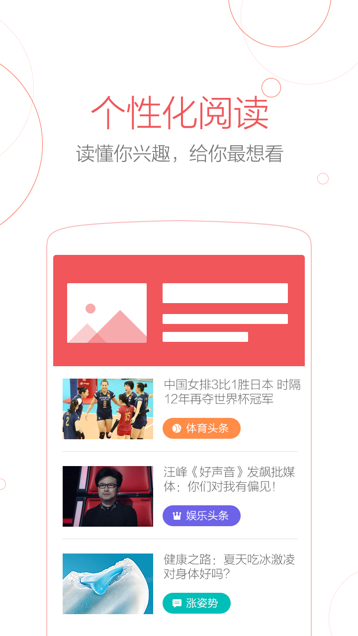 UC瀏覽器v10.9.2_Build20151225_安卓_去廣告版下載
