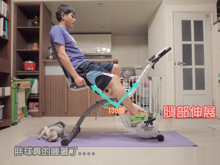 我的復健之路-BLADEZ G-BIKE 三位一體健身車