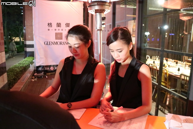 格蘭傑 蘇格蘭密令:潛入味蕾秘境 品酒會