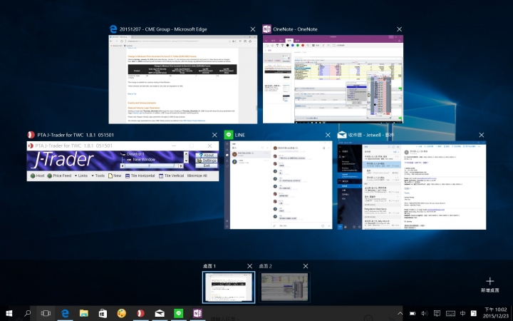 努力工作用力玩,Surface Pro 4與你如影隨形
