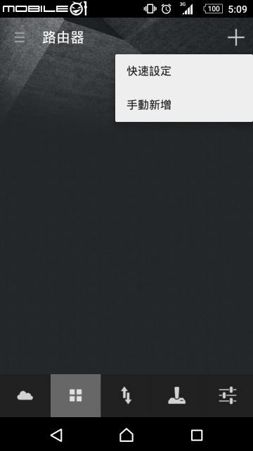 三頻八天線加持 華碩RT-AC5300無線分享器試用