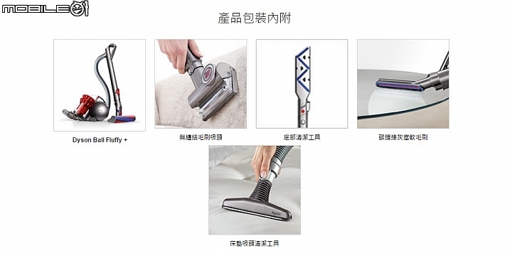 【採訪】年前大掃除開跑 Dyson推出「除舊換新」活動
