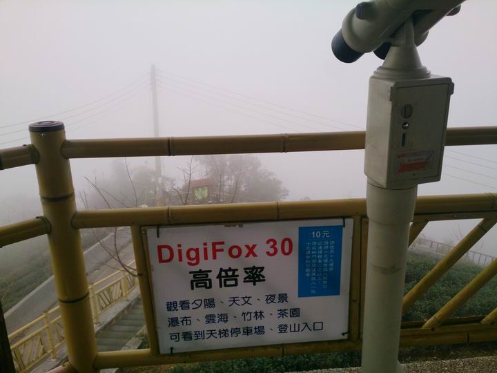 終於空出時間來騎車了………「彰化===竹山八卦茶園」……我是神經病????