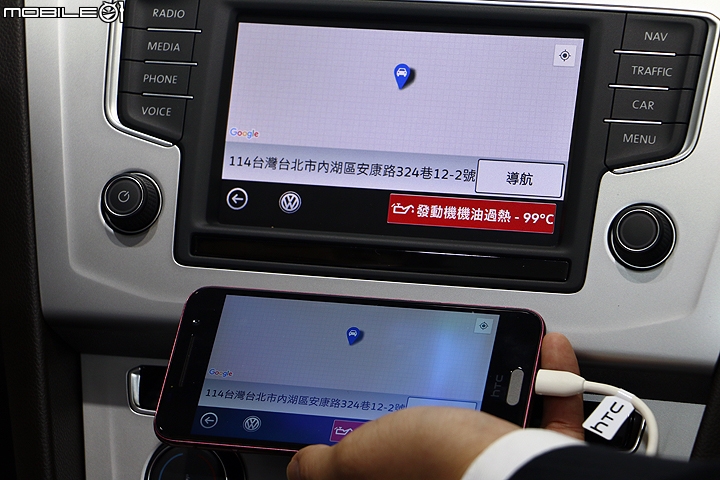【採訪】HTC與Volkswage推出Customer-Link 進軍車聯網市場