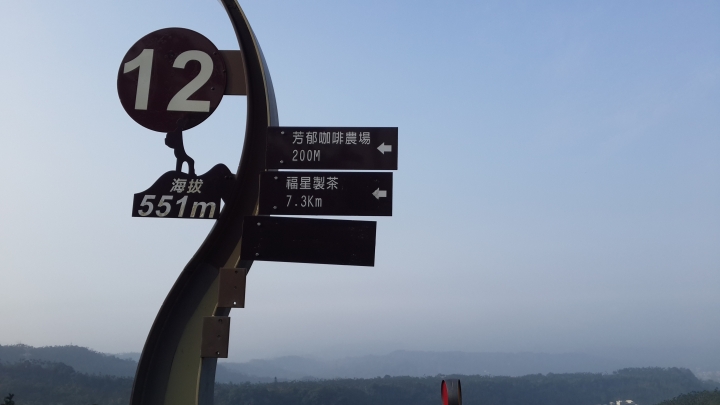 粉嶺族~梅山立牌撿不盡、輕騎已過36彎
