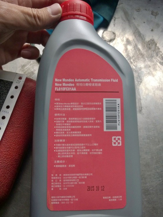 140P 老柴蟒15萬保養