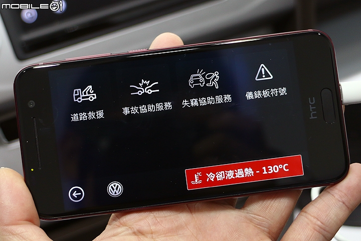 【採訪】HTC與Volkswage推出Customer-Link 進軍車聯網市場