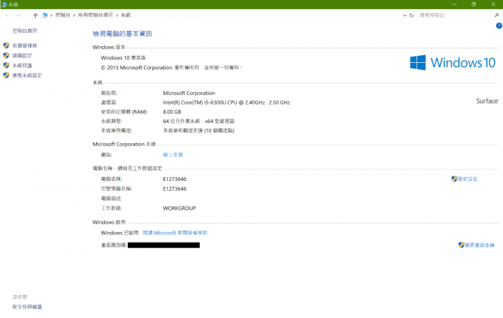 MicroSoft Surface Pro4 試用心得~