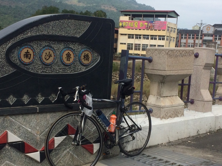 杉林-那瑪夏單車一日遊