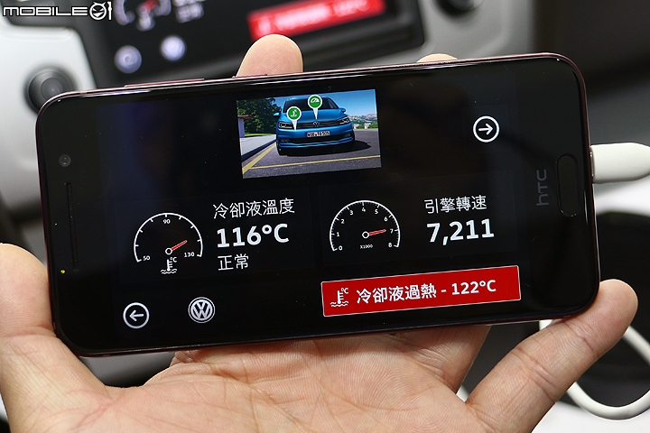 【採訪】HTC與Volkswage推出Customer-Link 進軍車聯網市場
