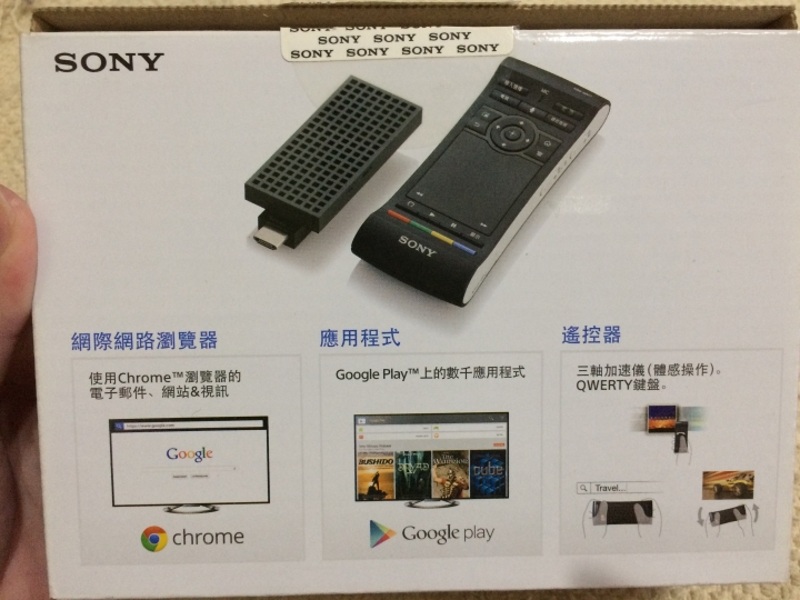 舊品分享!! 用"SONY "電視棒