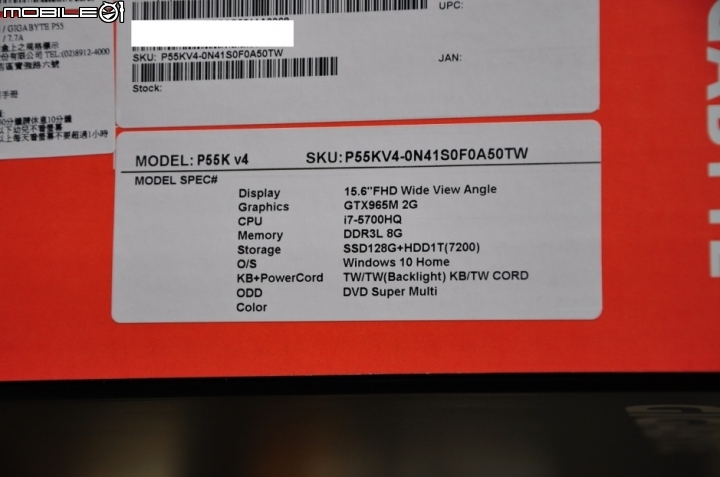 GIGABYTE 資訊月 P55K 電競機入手
