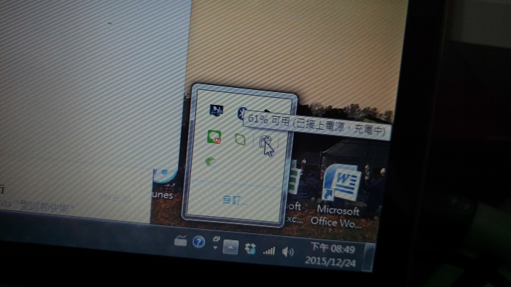 xps13 自己的電池自己換