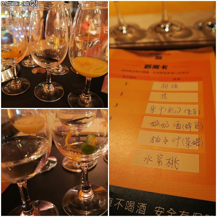 【體驗】格蘭傑《蘇格蘭密令:潛入味蕾秘境》深嚐Whisky