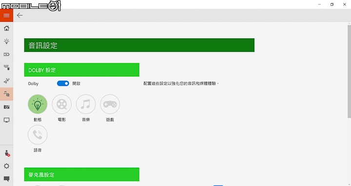 承襲經典進階效能 Lenovo Yoga 900
