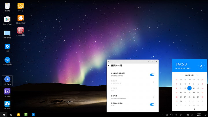Remix Mini 微開箱