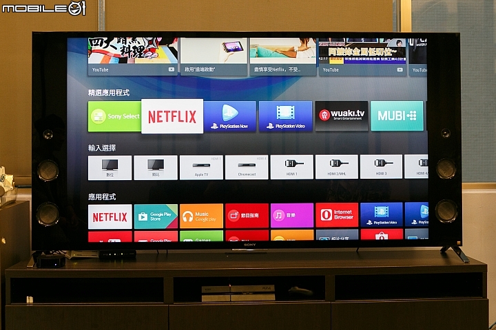【採訪】Netflix 網路電視網即將在台開台 小惡魔先體驗