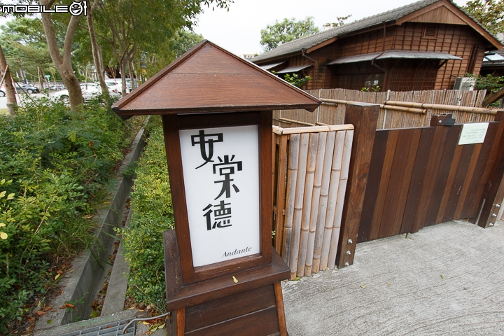 不用到日本就可以入住的日式傳統木屋 花蓮安棠德木屋