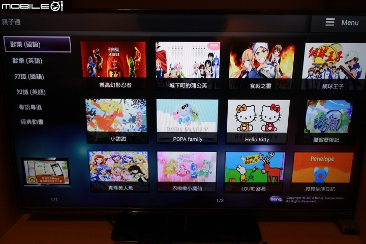追劇小宅女必備BENQ JD-150