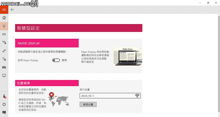承襲經典進階效能 Lenovo Yoga 900