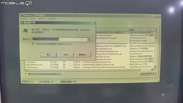 電腦開機剩桌布及鼠標