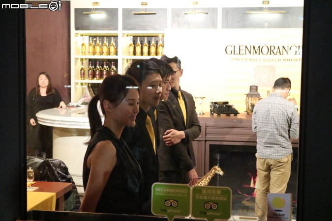 格蘭傑 蘇格蘭密令:潛入味蕾秘境 品酒會