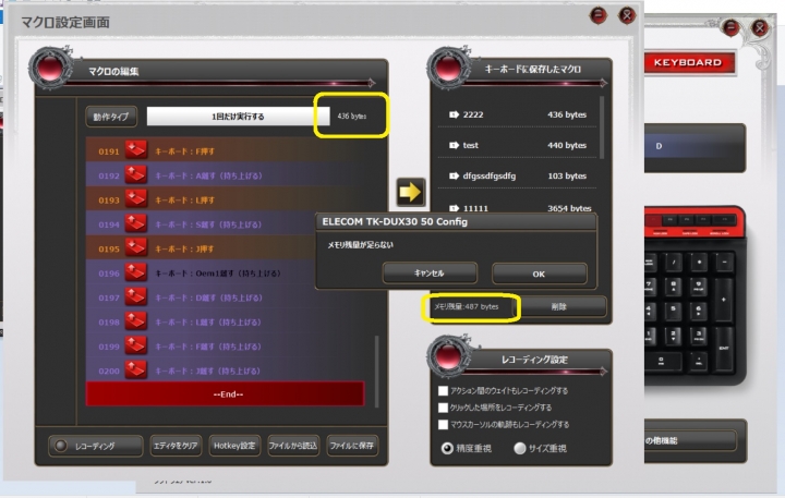 新購入ELECOM M-DUX70雙模MOUSE & KEYBOARD開箱