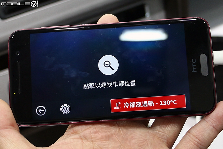 【採訪】HTC與Volkswage推出Customer-Link 進軍車聯網市場