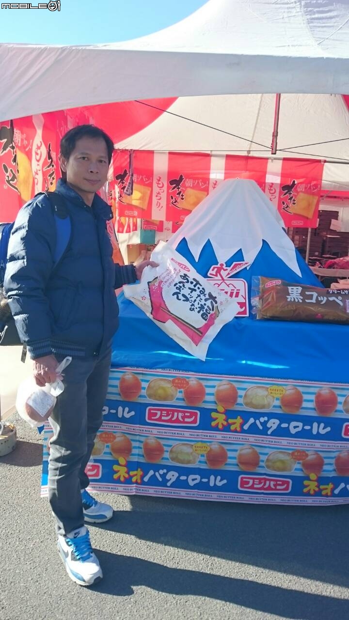 日本富士山馬拉松心得分享