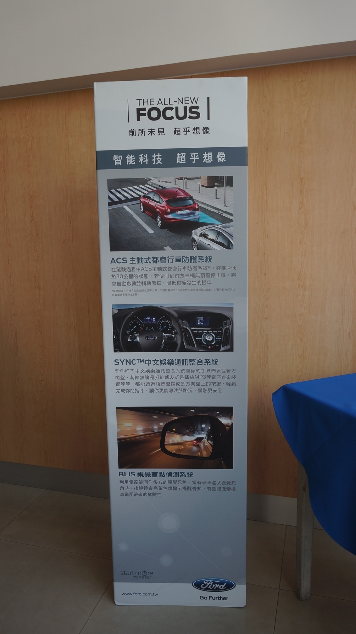 【試駕體驗】Ford New Focus 短暫的相處...深刻的印象!