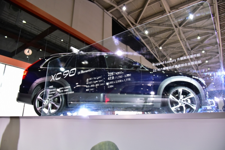 2016 世界新車大展 – VOLVO篇
