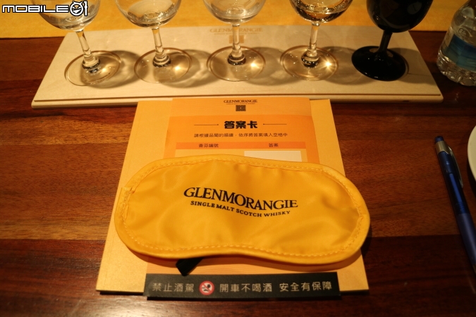 格蘭傑 蘇格蘭密令:潛入味蕾秘境 品酒會