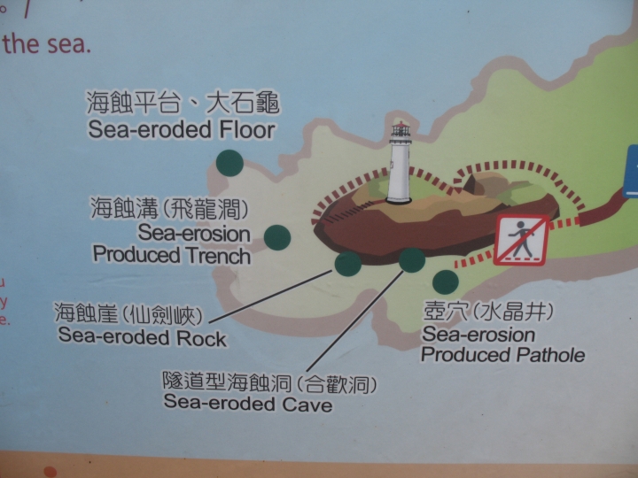 6天5夜 四極點&單人露營環島(文長圖多~)