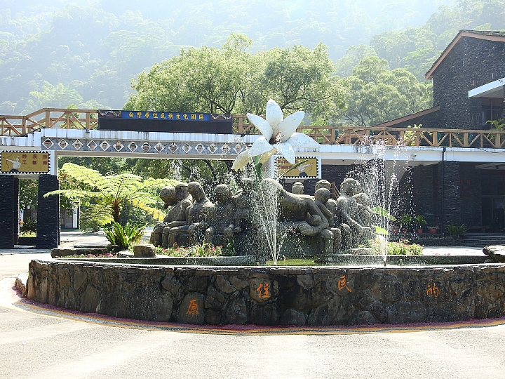 回到原始歲月,山地門的原住民村落,並期待12月26日山川琉璃吊橋免費開放3個月。