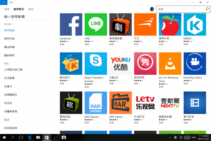 MicroSoft Surface Pro4 試用心得~
