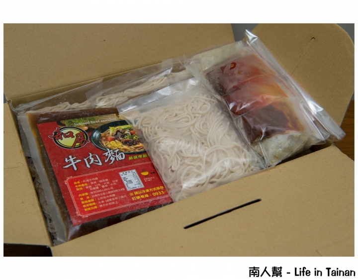 【台南市北區-美食】在地飄香好味道~~鴻源金好吃牛肉麵(原上好吃)