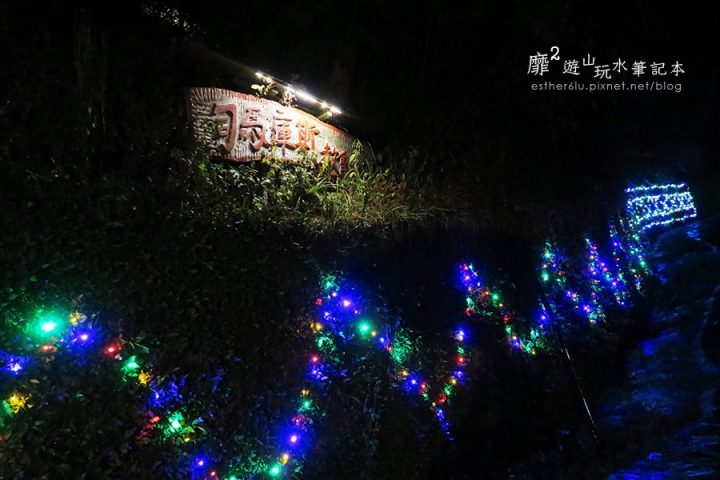 新竹賞楓遊~上帝的部落司馬庫斯Smangus 用餐住宿