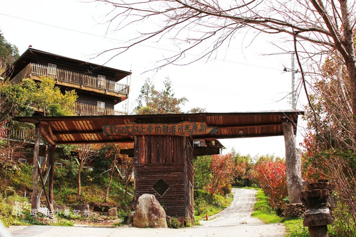 新竹賞楓遊~上帝的部落司馬庫斯Smangus 用餐住宿