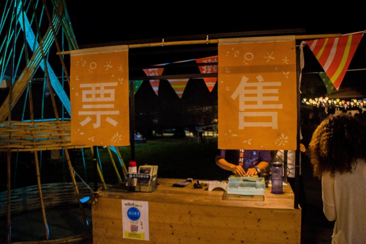 【遊記│台東台東市】鐵花村|音樂聚落·慢市集|