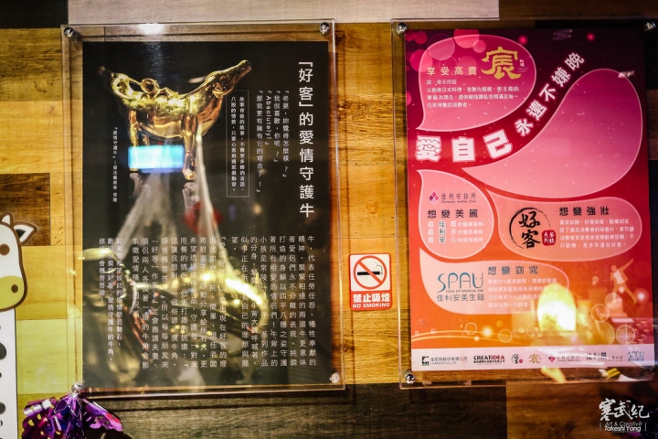 【中肯‧食記】好客-音樂燒烤‧市府店|現場Live演唱‧秋蟹再加碼!生蠔霸王蝦碳烤燒肉吃到飽!