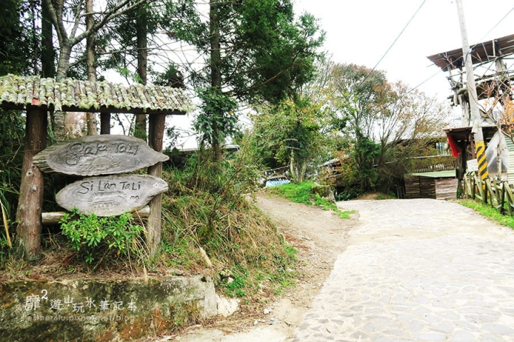 新竹賞楓遊~上帝的部落司馬庫斯Smangus 用餐住宿