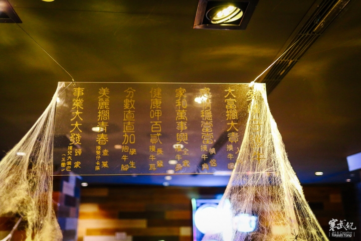【中肯‧食記】好客-音樂燒烤‧市府店|現場Live演唱‧秋蟹再加碼!生蠔霸王蝦碳烤燒肉吃到飽!