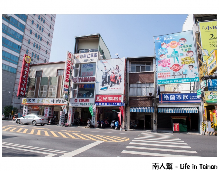 【台南市北區-美食】在地飄香好味道~~鴻源金好吃牛肉麵(原上好吃)