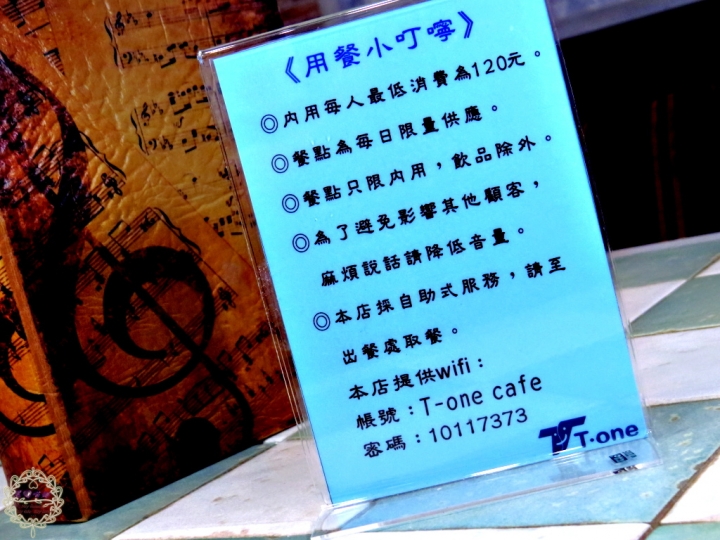 【高雄 鳳山】T-One咖啡輕食早午餐.咖啡.下午茶