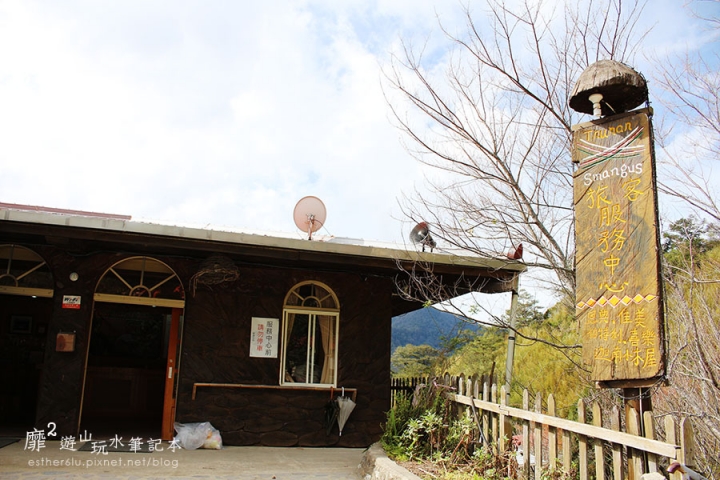 新竹賞楓遊~上帝的部落司馬庫斯Smangus 用餐住宿