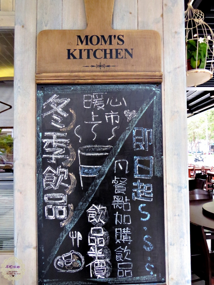 【高雄 鳳山】T-One咖啡輕食早午餐.咖啡.下午茶