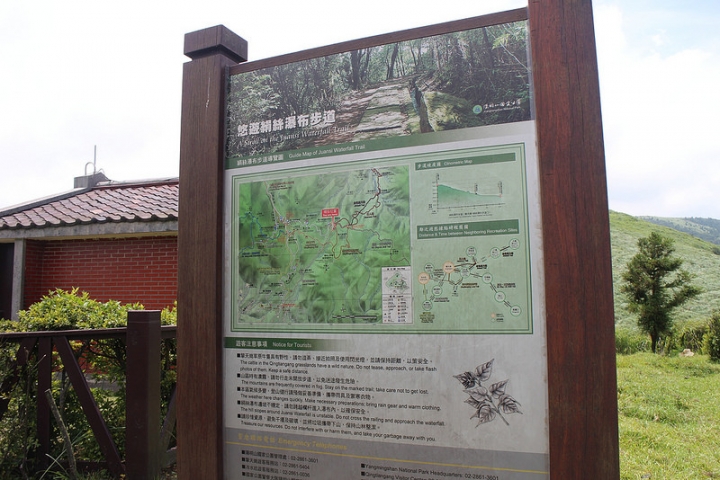 【遊記│台北陽明山】擎天崗大草原→環形步道→冷擎步道→冷水坑