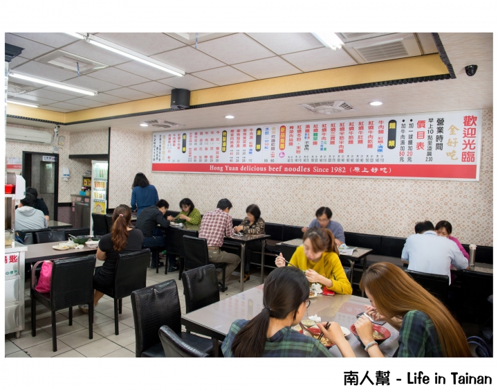 【台南市北區-美食】在地飄香好味道~~鴻源金好吃牛肉麵(原上好吃)