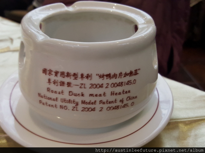 北京 全聚德烤鴨 王府井店 用餐體驗