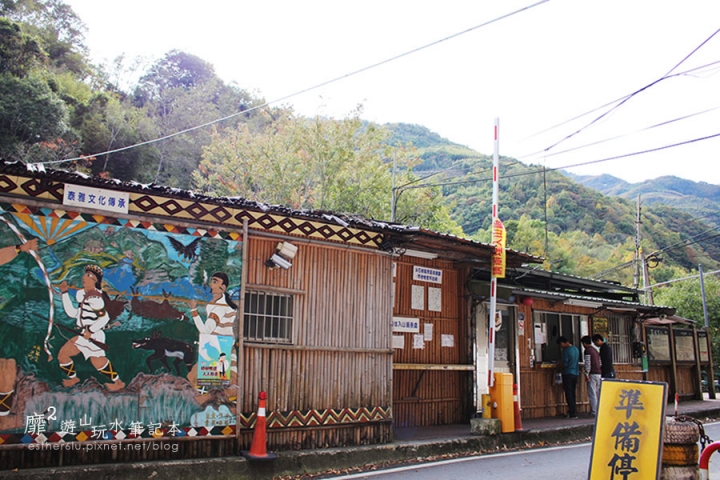 新竹賞楓遊~上帝的部落司馬庫斯Smangus 用餐住宿